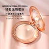 CT柔焦美颜蜜粉饼雾光小金盘定妆控油保湿不脱妆【CDF】 商品缩略图3