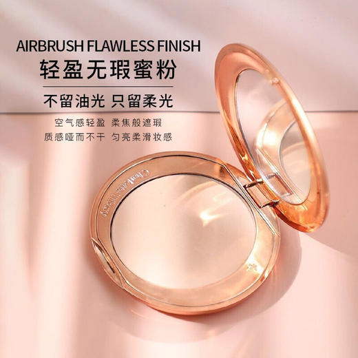 CT柔焦美颜蜜粉饼雾光小金盘定妆控油保湿不脱妆【CDF】 商品图3