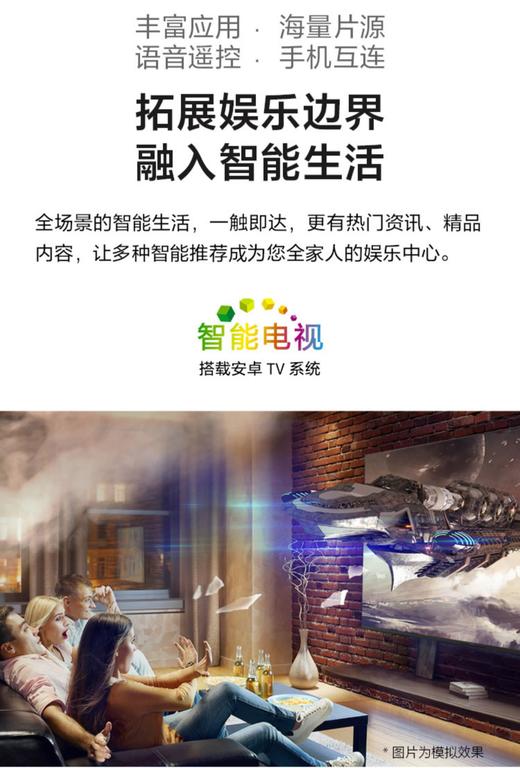 索尼（SONY）KD-85X85K 85英寸 4K HDR 全面屏智能电视 广色域 120Hz 客厅巨幕  (X85J升级款) 商品图5