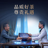 华祥苑国缤茶G500 老班章普洱生茶礼盒装 商品缩略图7