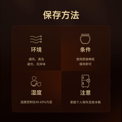 华祥苑茶叶 上合之和七十年代普洱茶生茶云南黑茶礼盒装42g 商品图10