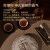 华祥苑普洱茶老班章生茶茶饼 整箱G500华茶国缤茶1785g 商品缩略图4