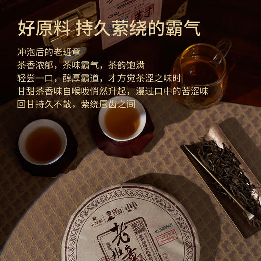 华祥苑普洱茶老班章生茶茶饼 整箱G500华茶国缤茶1785g 商品图4