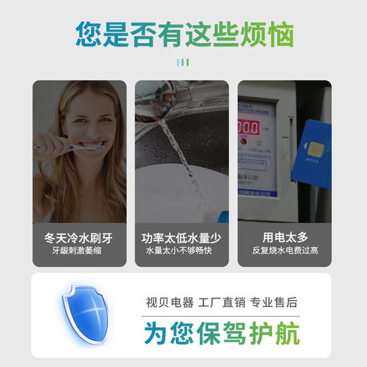 SYB01 即热式小厨宝 商品图1