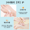 【一般贸易进口】泰国CIBIO'2保湿滋润补水护手霜35ml 玫瑰 浆果 马鞍草味 乳木果 樱花 白茶 商品缩略图3