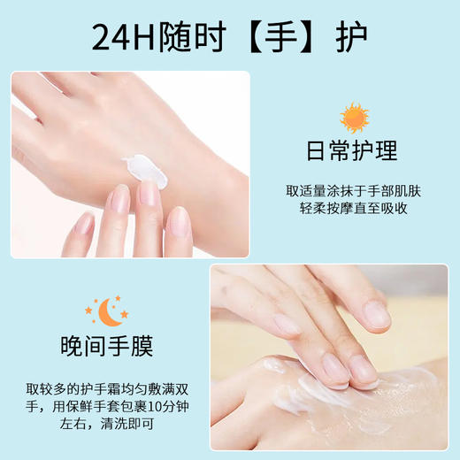 【一般贸易进口】泰国CIBIO'2保湿滋润补水护手霜35ml 玫瑰 浆果 马鞍草味 乳木果 樱花 白茶 商品图3