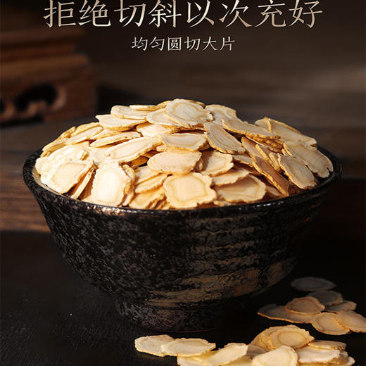 长白山西洋参片（亚克力盒1.0）50g盒 商品图1