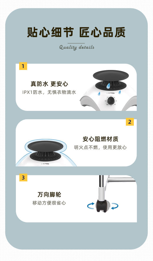 小熊烘干机HGJ-B10V1 商品图6