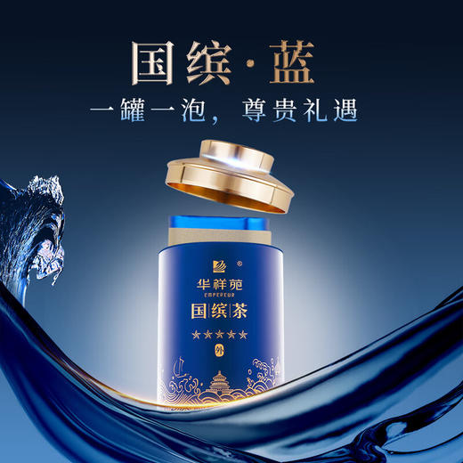 华祥苑国缤茶G500 老班章普洱生茶礼盒装 商品图4