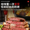 澳洲谷饲厚切眼肉西冷牛排套餐280g/份L 商品缩略图5
