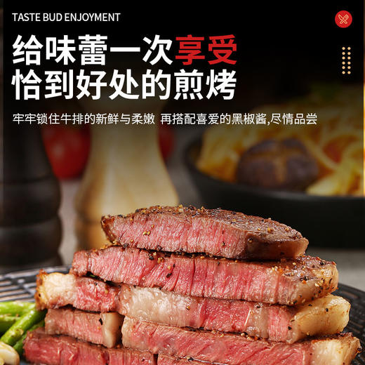 澳洲谷饲厚切眼肉西冷牛排套餐280g/份L 商品图5