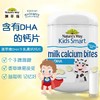 澳洲Nature's Way佳思敏儿童乳钙鱼油钙片香草味60片 商品缩略图1