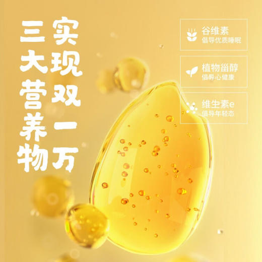 谷维多双一万稻米油400ML*1瓶/5瓶/10瓶 商品图5
