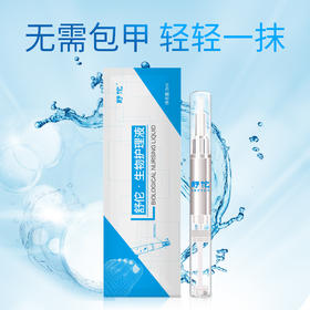 【 买5送6】舒佗一笔亮指甲生物膜液，生物护理液，植物草本精华