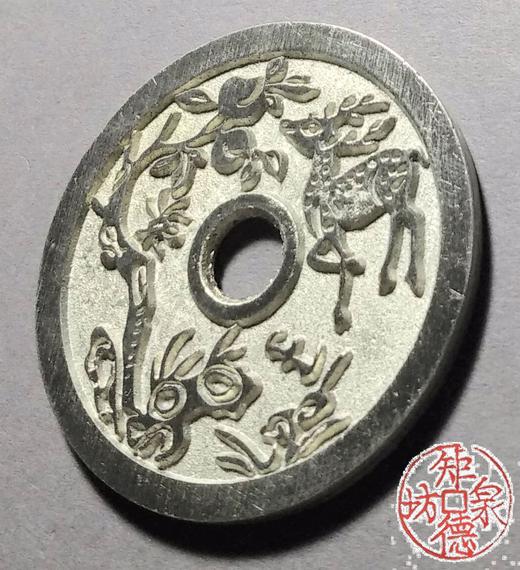 古泉书馆文创 金玉满堂长命富贵背鹿 BH0012 商品图4