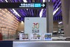 广州地铁建企三十周年纪念票 商品缩略图3