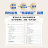 大数据技术实训教程：预处理、离线分析和实时计算 大数据采集数据预处理数据分析数据挖掘存储可视化spark 1+X职业证书 商品缩略图1