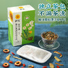 【蓝十字】葵花 结节通 散结养生茶 30包/盒 商品缩略图3