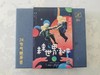 24节气随身香（限量版） 商品缩略图1