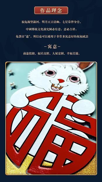 卯兔迎春掐丝玻璃盘子 商品图3