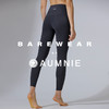 【新品】美腰裸感腰线拼接长裤 PANELLED WAISTLINE N.PANTS 裸感系列 商品缩略图7