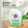 【中欧班列精选2袋】意大利香包 原装进口大公鸡管家水仙花香/白麝香/海盐莲花香衣柜除潮香包36g OC 商品缩略图9