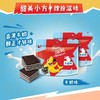 雀巢脆脆鲨威化饼干牛奶芝士巧克力105g 商品缩略图3