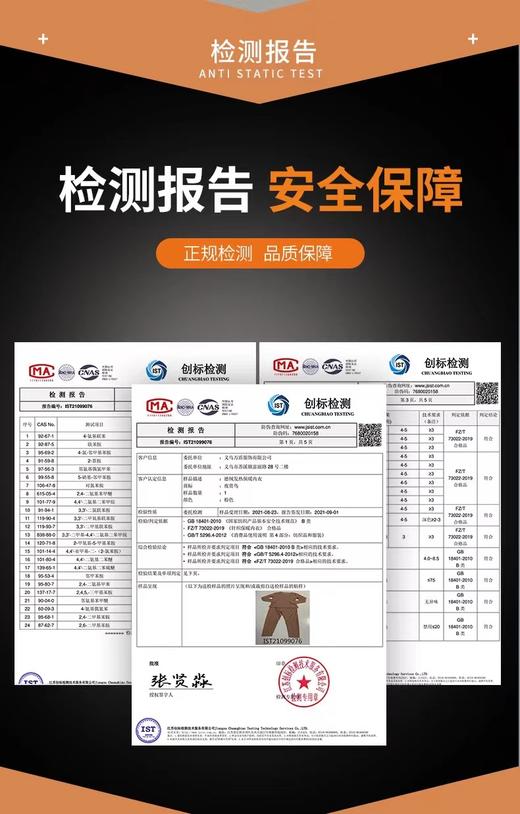 【YW】无忧购秋冬德绒中高领加绒德绒男女式秋衣秋裤打底套装8808/8803（截单后7天发货） 商品图10