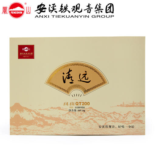 凤山安溪铁观音QT200秋茶清香型正味兰花香礼盒送礼500g 商品图0