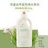 澳芝曼绵羊油滋润维e霜绵羊脂油身体乳全身持久留香润肤露补水保湿秋冬500g 商品缩略图2