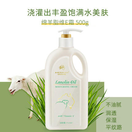 澳芝曼绵羊油滋润维e霜绵羊脂油身体乳全身持久留香润肤露补水保湿秋冬500g 商品图2