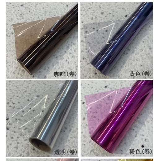彩色玻璃纸卷 商品图2