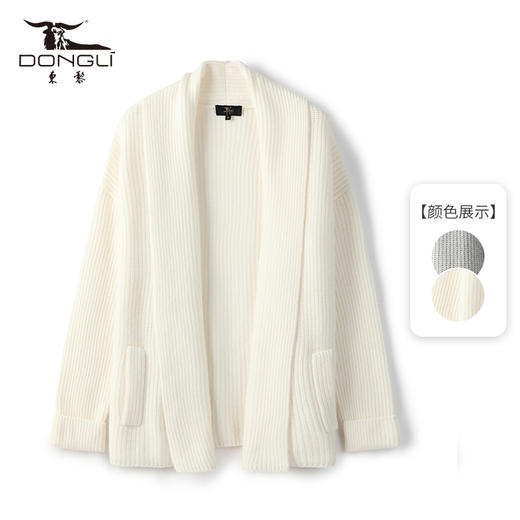 东黎 • 小山羊绒女士秋冬宽松落肩中长款开衫 2090 商品图8