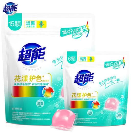 60g(6颗)超能花漾护色洗衣凝珠+150g(15颗)超能花漾护色洗衣凝珠 商品图2