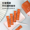 暖享四季 桂圆干姜膏植物饮品13g*14 商品缩略图4