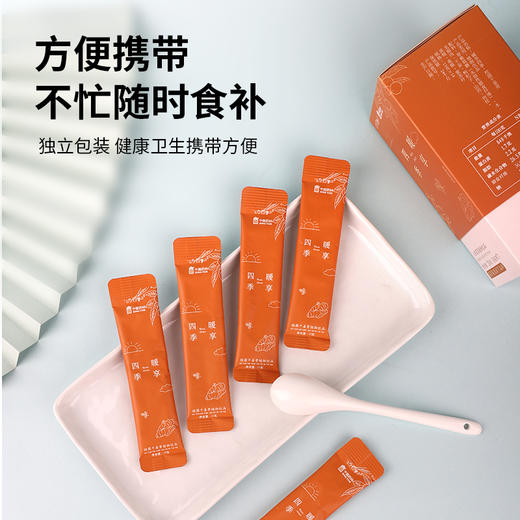 暖享四季 桂圆干姜膏植物饮品13g*14 商品图4