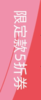 仙赐111 商品缩略图0