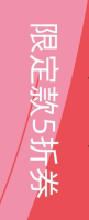 仙赐111