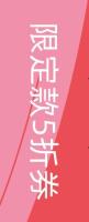 仙赐111 商品图0
