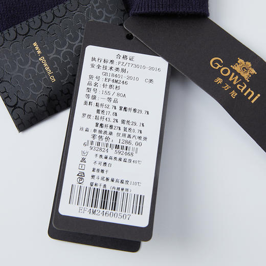 乔万尼针织衫女秋冬新款老花logo法式开衫精致高级感EF4M246 商品图6