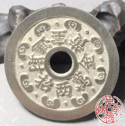 古泉书馆文创 黄金万两招财进宝背胡人舞狮 BH0017 商品图4