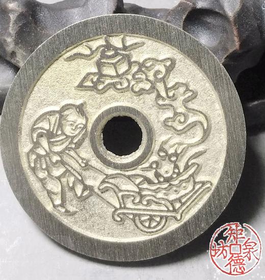 古泉书馆文创 顺风大吉满载而归背送财童子 BH0016 商品图5