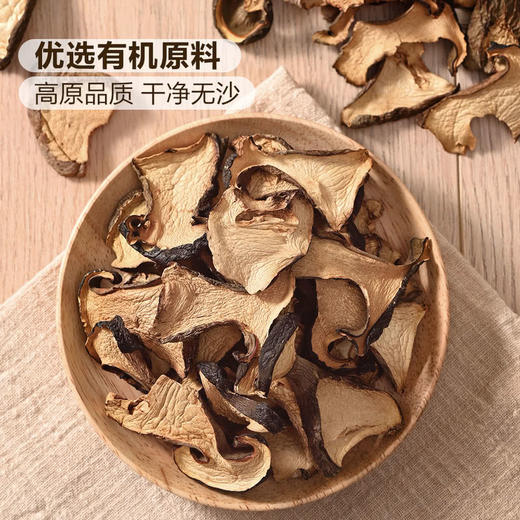 MM 山姆 Member's Mark 精选有机牛肝菌 180g 商品图1