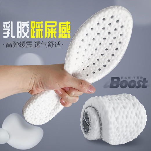 【让脚踩在“云朵”上❗️轻爆高弹鞋垫】全新升级爆米黑科技踩屎感，运动减震回弹，软弹舒适不累脚，透气吸汗不烧脚，赋能PU白鞋垫一代，柔软防滑鞋垫男女同款父亲节礼物优选七夕父亲节礼物新年礼盒年货礼盒 商品图0