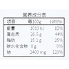 ISU库巴式风干火腿70g 商品缩略图2