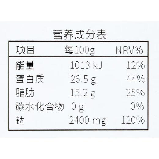 ISU库巴式风干火腿70g 商品图2