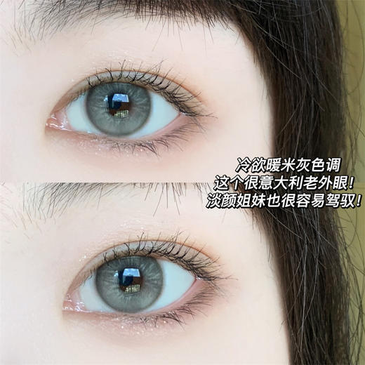 BOLLYCON  稣纯灰日抛(10片装/盒) 商品图1