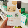 小宠肠胃宝6袋盒装 升级款 线下专供 不乱价! 一箱=48盒 拍组合装更划算！ 商品缩略图1