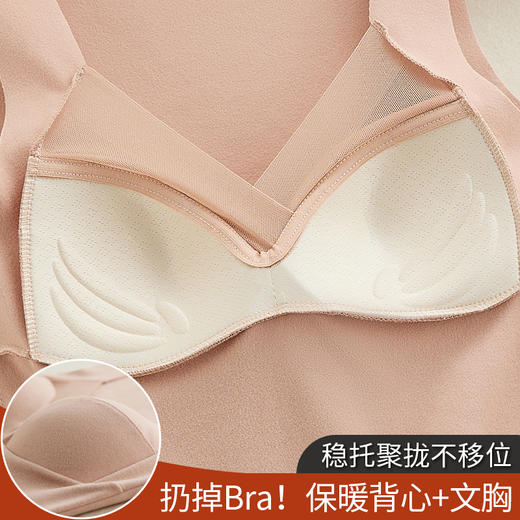 【寒冬也要做‘减法’ 37℃恒温 罩杯一体发热背心】秋冬无痕发热徳绒保暖背心 固定一体胸垫加厚打底保暖内衣女 商品图6