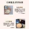 CT柔焦美颜蜜粉饼雾光小金盘定妆控油保湿不脱妆【CDF】 商品缩略图6